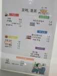 꼬마. 분식이네