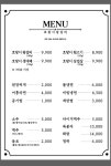 호랑이왕갈비 포항오천점