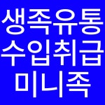 (주)덕일 에프엔에스 | 덕일에프엔에스