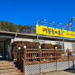 메밀능이촌 강릉역본점