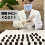 약손한의원