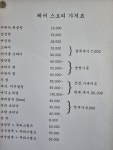 헤어스토리