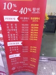 팜므헤어