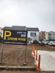 신설로11길 쉼팡