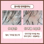 큐사랑&컬러공작소