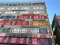 에이블국어전문학원