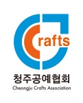 청주공예협회