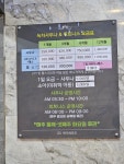 녹차사우나