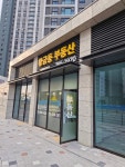 황금동부동산공인중개사사무소