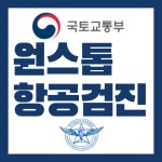 아산큰내과의원