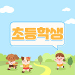 샤브쌈주머니 제주아라점