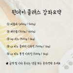 비누공방, 러버블