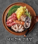 바보낙지