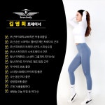 프리핏 헤브바디 PT & 헬스