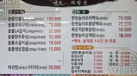 미가
