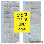 KNS 연세 영어 학원