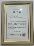 포인트국제특허법률사무소