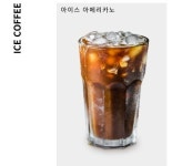 남영댁커피24 아산탕정점