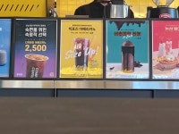 컴포즈커피 청주산남점