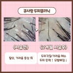 큐사랑&컬러공작소