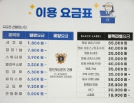 크린토피아 전주하가지구점