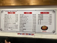 남북마라탕앤양꼬치