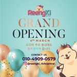 링키영어 송도리치센트럴점