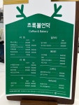 초록뿔언덕사슴목장