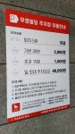 무영빌딩주차장