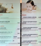 신라궁아로마