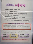 그리다,