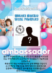 브랜뉴핏 의정부역점