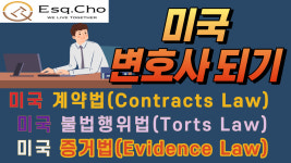 한국이민비자센터 행정사사무소