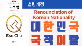 한국이민비자센터 행정사사무소