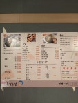 유명초밥전문점