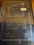 대동집 신탄진점