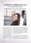 우연희웨딩뷰띠끄