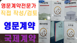 한국이민비자센터 행정사사무소