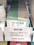 윤경희한의원