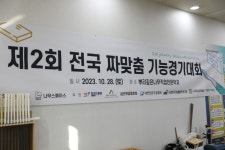 뿌리깊은나무 직업전문학교