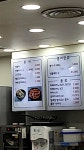 차가네토스트 대구역점
