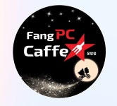 팽피시카페 운암점