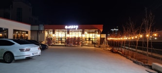 예천한우식육식당