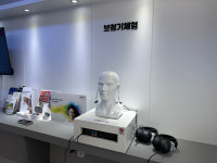 독일지멘스시그니아보청기 청주프리미엄센터