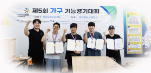 뿌리깊은나무 직업전문학교