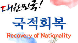 한국이민비자센터 행정사사무소