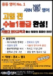 샤IN영어