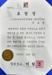 동송택시