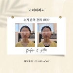마곡 레나세르 skin & body