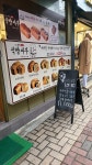 식빵싸부